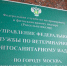 Россельхознадзор выявил нарушения при ввозе пиломатериалов в Тульскую область - ИА Тульская служба новостей