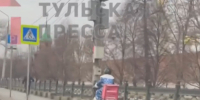 Курьера в костюме Деда Мороза заметили в центре Тулы - ИА Тульская пресса.Ru