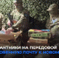 Десантники получили новогодние письма от юных туляков. Видео - ИА Тульская пресса.Ru