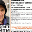 В Туле разыскивают 87-летнего пенсионера с тростью - ТК Первый Тульский