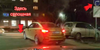 На ул. Кутузова водитель в спешке «не заметил» дорожный знак и разметку - Myslo.Ru