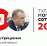 Прокурор Тульской области — на 3-м месте «Тульской могучей сотни» - ИА Тульская пресса.Ru
