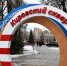Новогодний праздник в Кировском сквере: Илья Беспалов и Снегурочка поздравили туляков - Молодой коммунар