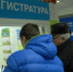 Как жителям Тульской области записаться на прием ко врачу на каникулах - Комсомольская Правда