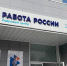 В России появится единый справочник востребованных, перспективных и новых профессий - Myslo.Ru