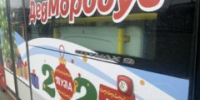 «ДедМоробус» вышел на маршрут - ГТРК