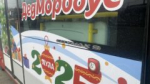 «ДедМоробус» вышел на маршрут