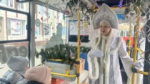 «ДедМоробус» вышел на маршрут