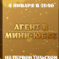 "Первый Тульский" покажет популярную комедию с Михаилом Кокшеновым - ТК Первый Тульский