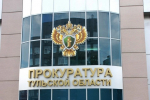 Глава Следкома Бастрыкин поставил на контроль ситуацию с ветхим домом в селе Архангельском Тульской области