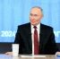 Владимир Путин наградил отличившихся туляков - ИА Тульская пресса.Ru