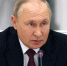 Владимир Путин наградил жителей Тульской области за трудовые успехи - Молодой коммунар
