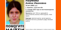 В Киреевске пять дней ищут пропавшую 19-летнюю девушку - ИА Тульская служба новостей