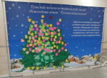 Новогодние мероприятия в Тульском музейном объединении