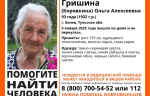 В Тульской области разыскивают пропавшую пенсионерку в темно-синей куртке