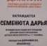 ПОБЕДА В КОНКУРСЕ «МОЯ СЕМЬЯ» - ДШИ им. Г.Г. Галынина