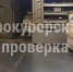 В Пролетарском округе Тулы пекли хлеб в антисанитарных условиях - Комсомольская Правда