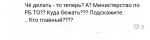 Опасность атаки беспилотников: что делать
