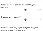 Опасность атаки беспилотников: что делать