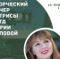 59EDv1XAE0M - Управление культуры и туризма