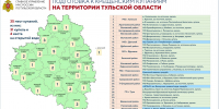 В Тульской области точно пройдут крещенские купания - ИА Тульская пресса.Ru
