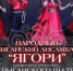 HWElhIbnsJo - Управление культуры и туризма