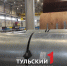 В Заокском районе запустят новый металлоцех - ТК Первый Тульский