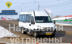 В Киреевском районе прокуратура выявила нарушения в организации пассажирских перевозок