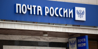 Как отправить бесплатную посылку в зону СВО - ТК Первый Тульский