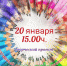 JzDbX5lT5P8 - Управление культуры и туризма