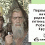 С чем у туляков ассоциируется пятница - Молодой коммунар