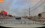 Водитель решил сократить путь, выехав на «встречку» в Туле. Видео