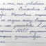 "Как завоевать авторитет?" – школьное сочинение на примере Владимира Жириновского - ЛДПР