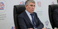 Дмитрий Миляев провел совещание в Москве по развитию адаптивного спорта - ИА Тульская пресса.Ru