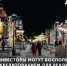 Тульские инвесторы могут воспользоваться льготным кредитованием для реализации туристических проектов - Министерство культуры