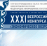 Тульская ТПП приглашает журналистов принять участие в конкурсе «Экономическое возрождение России» по итогам 2024 года - ТПП
