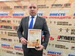 Тульский министр внутренней политики Ярцев стал лауреатом премии «Сможем вместе победить»