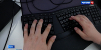 Для защиты и безопасности туляков в интернете запустят специальный ресурс от кибермошенников - ГТРК