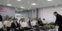 Патриотическое занятие для молодежи - Единая Россия