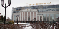 В Татьянин день и День российского студенчества в Туле заключат брак 50 пар - ИА Тульская служба новостей