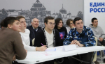 Образовательная викторина в Туле