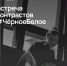 C9leqJmdwNM (1) - Управление культуры и туризма