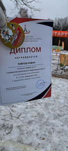 Тульские спортсмены одержали победу на первенстве ЦФО по спортивному ориентированию
