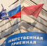 «Единая Россия» проведёт Неделю приемов граждан по вопросам социальной поддержки - Единая Россия
