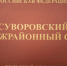 В Суворове мужчина забил до смерти оператора автомойки - ТК Первый Тульский