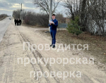 В Киреевске прокуратура потребовала оборудовать тротуары возле школы