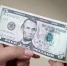 Курс доллара на рынке Forex опустился до 96,6 рубля 27 января - ИА Тульская служба новостей