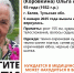 В Тульской области разыскивается 93-летняя пенсионерка, пропавшая больше трех недель назад - ИА Тульская служба новостей