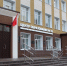 news33.JPG - Приокское управление Ростехнадзора