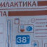 В Тульской области за неделю у 18 человек подтвердился грипп - ГТРК